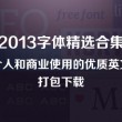 天齐网首页大全
