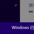 彩吧图库排三天吉图版